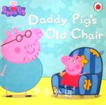 Daddy Pig's Old Chair Ladybird