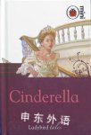 Cinderella: Ladybird Tales Ladybird
