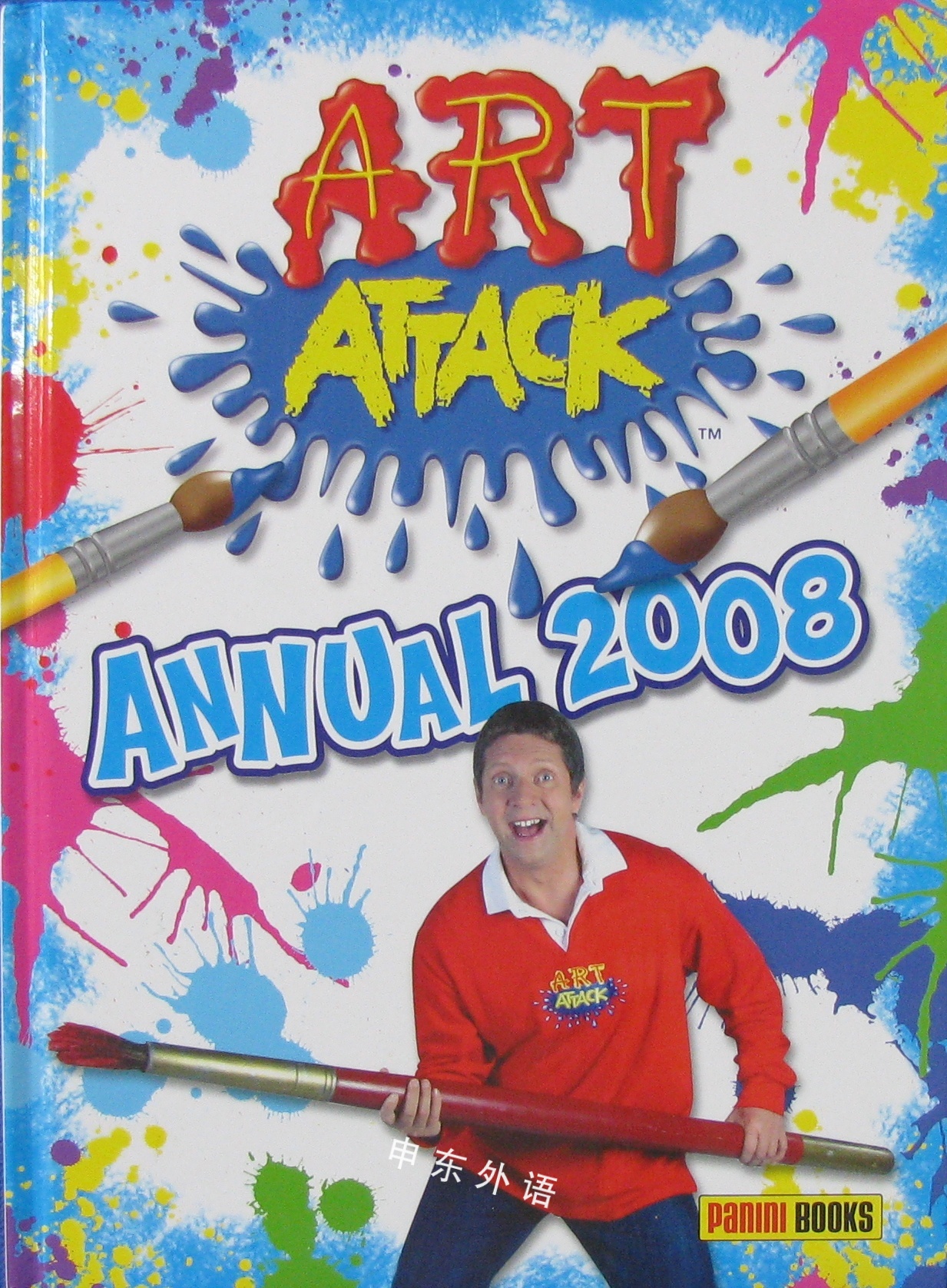 art attack annual