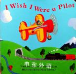 I Wish I Were a Pilot Stella Blackstone