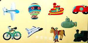 I Wish I Were a Pilot