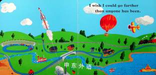 I Wish I Were a Pilot