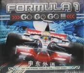 Formula One: Go, Go, Go! Bruce Jones