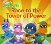 Race to the Tower of Power (Backyardigans) Nickelodeon