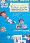 Dora the explorer: Dora sweet adventure