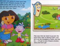 Dora the explorer: Dora sweet adventure