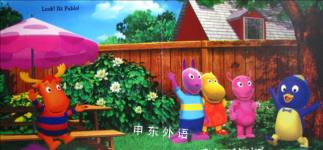 Here Come the Backyardigans!