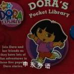 Doras Pocket Library Nickelodeon