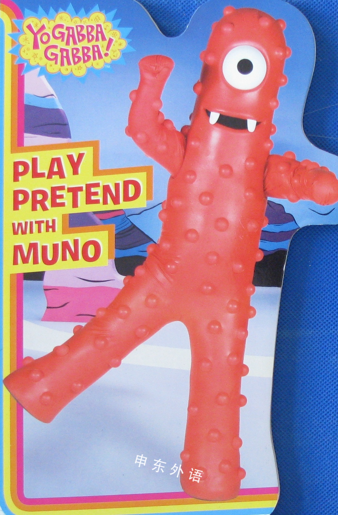 play-pretend-with-muno