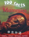 Mummies (100 Facts) John Malam