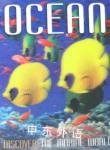 Ocean: Discover the marine world Miles Kelly Publishing Ltd