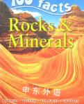100 Facts  Rocks and Minerals Sean Callery