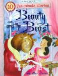 Beauty and the Beast and Other Stories (10 Minute Children's Stories) Belinda Gallagher