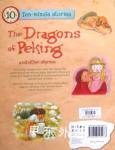The Dragons of Peking and Other Stories
