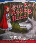 Little Red Riding Hood and Other Stories (Scary Fairy Stories) Vic Parker