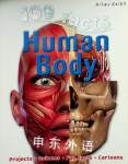 100 Facts Human Body Steve Parker