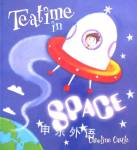 Teatime in Space Caroline Castle