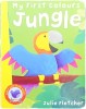 My First colours ：Jungle