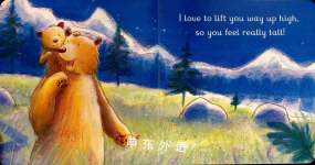 I Love You to the Moon and Back