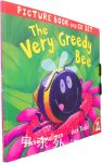 The very greedy bee