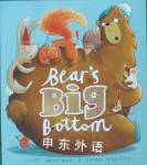 Bears Big Bottom Steve Smallman