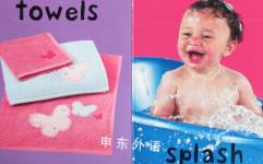 Bright Baby Touch and Feel Bathtime