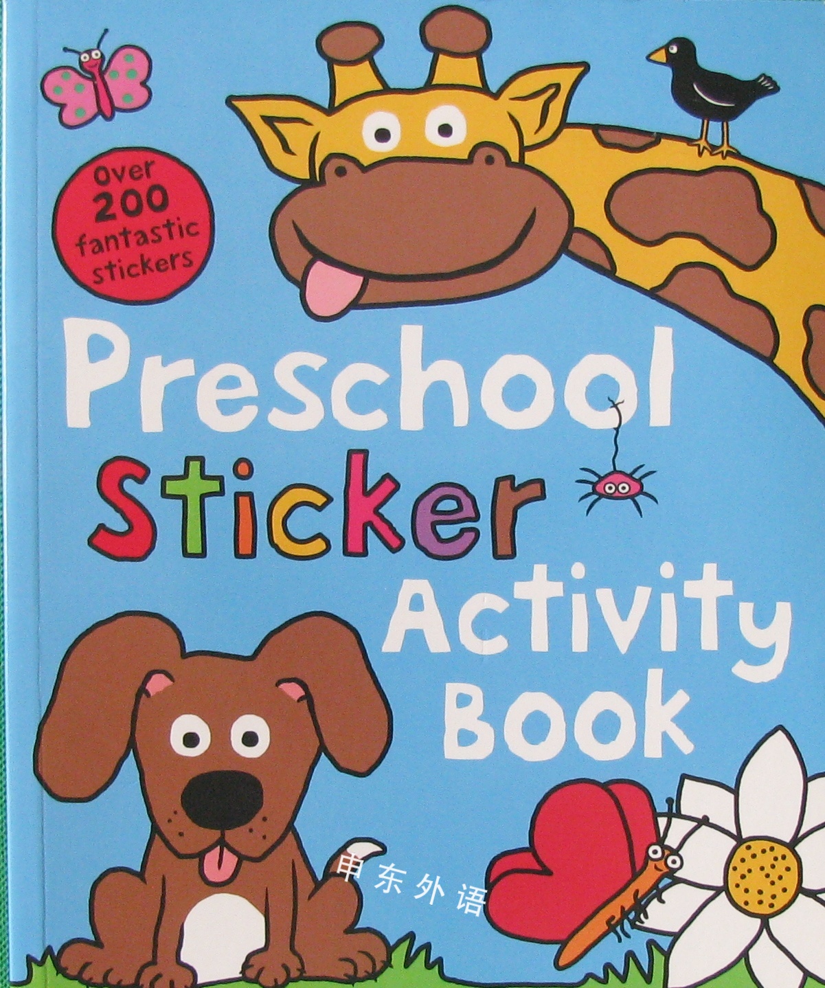 Preschool Sticker Activity Book Sticker Book_早期的读者系列_儿童图书_进口图书_进口书,原版书 ...