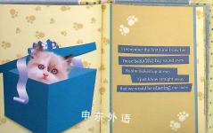 Cute little rhymes about memories