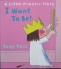A Little Princess Story:I want to be!