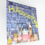 Hullabaloo (Picture Storybooks)