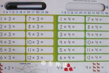 Learn Your Times Tables With Writing Pen