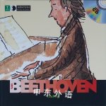 Beethoven: First Discovery  Music First Discovery in Music ABRSM Yann Walcker