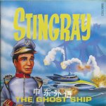 Stingray: The ghost ship Graham Marks