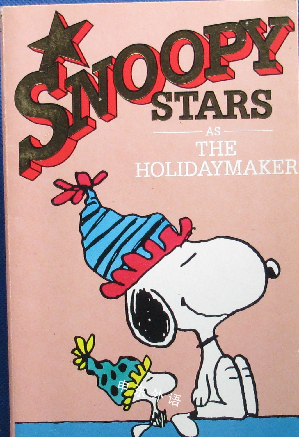 Snoopy Pocket Books As The Holidaymaker No Snoopy Stars As Pocket Books 系列读物 儿童图书 进口图书 进口书 原版书 绘本书 英文原版图书 儿童纸板书 外语图书 进口儿童书 原版儿童书