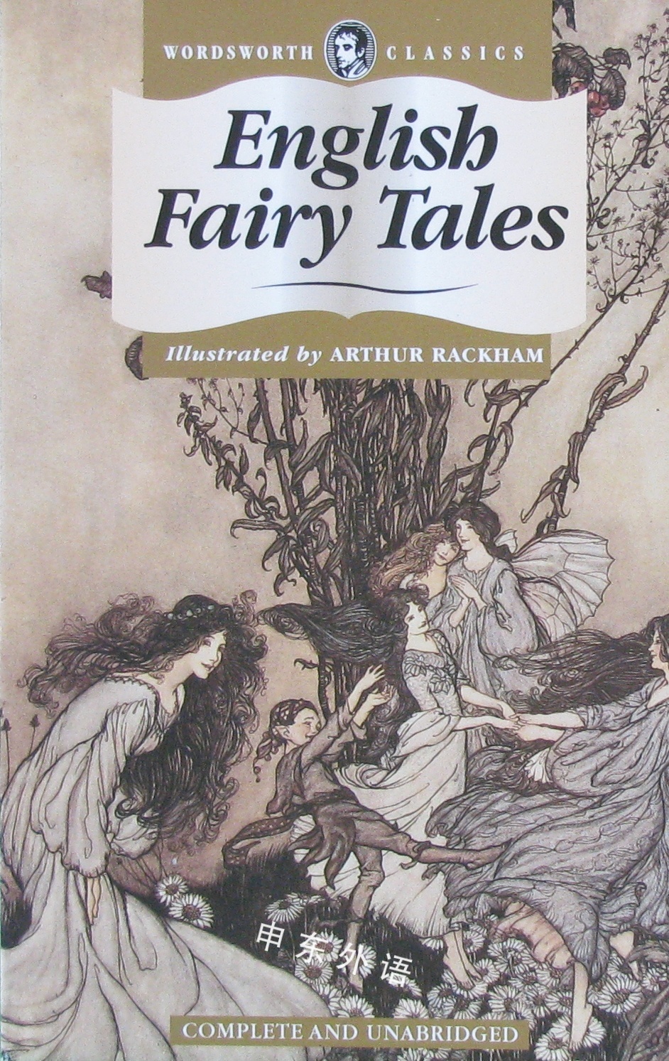 English Fairy Tales 选集 童话和民间故事和神话 儿童图书 进口图书 进口书 原版书 绘本书 英文 原版图书 儿童纸板书 外语图书 进口儿童书 原版儿童书