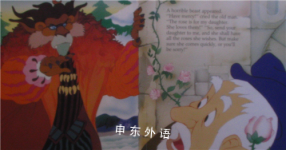Beauty and the Beast (Magna Little Fairy Tales)