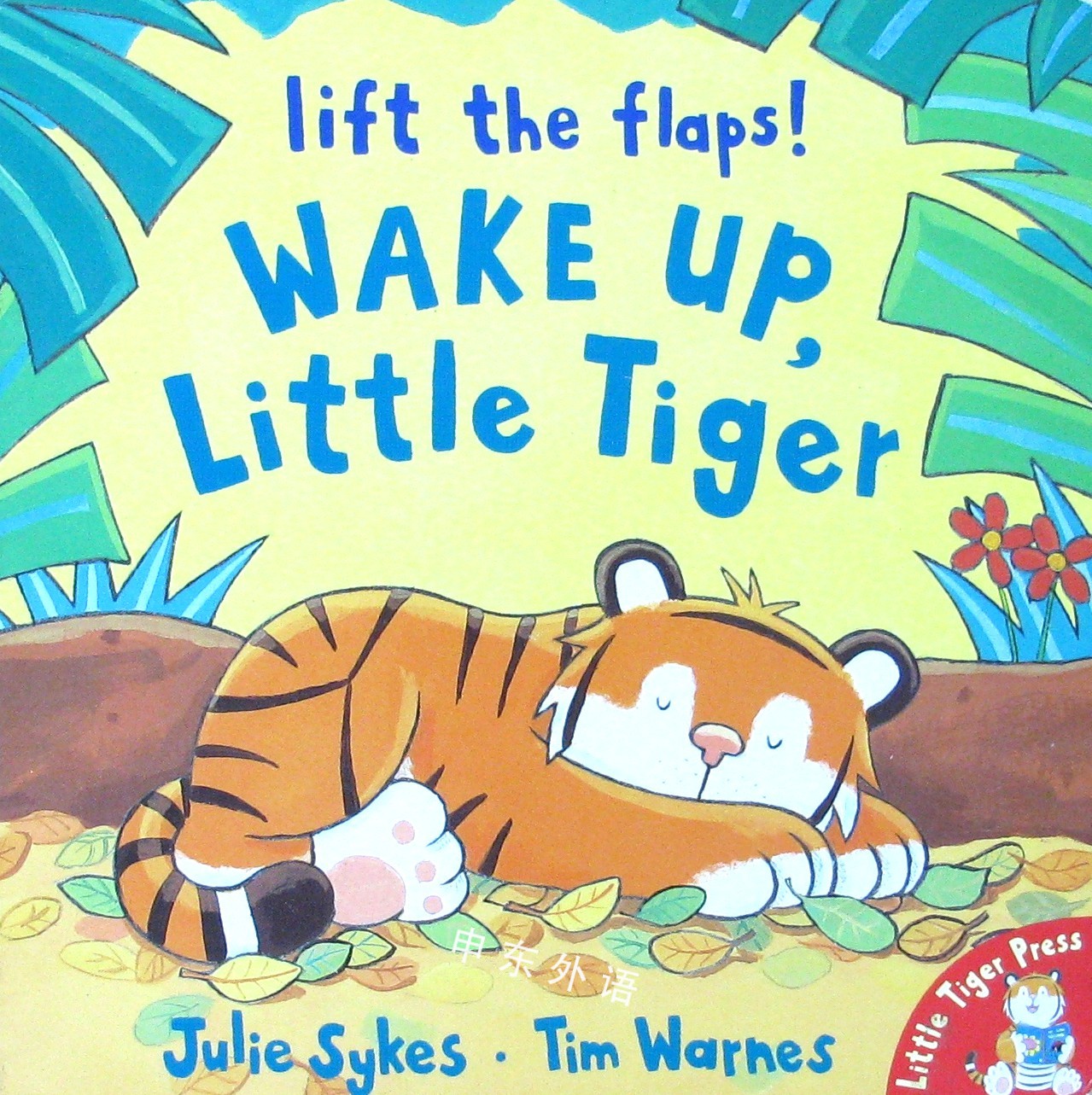 Wake Up Little Tiger S 作者与插画 儿童图书 进口图书 进口书 原版书 绘本书 英文原版图书 儿童纸板书 外语图书 进口儿童书 原版儿童书