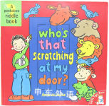Who's That Scratching at My Door? Amanda Leslie
