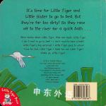 Bathtime Little Tiger