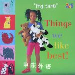 Things We Like Best! My Turn  Diane James