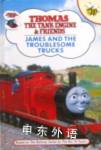 James and the Troublesome Trucks (Thomas the Tank Engine & Friends) Rev. Wilbert Vere Awdry