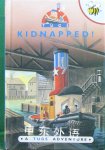 Kidnapped (Tugs) Fiona Hardwick