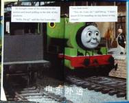 Duck Takes Charge