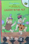 Caught in the Act (Flintstones) Caryn Jenner