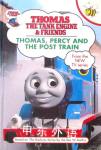 Thomas, Percy and the Post Train Rev. W. Awdry