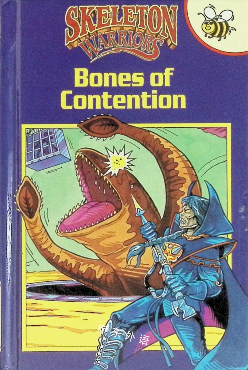 Skeleton Warriors Bones Of Contention Skeleton Warriors Buzz Books 早期的读者系列 儿童图书 进口图书 进口书 原版书 绘本书 英文原版图书 儿童纸板书 外语图书 进口儿童书 原版儿童书