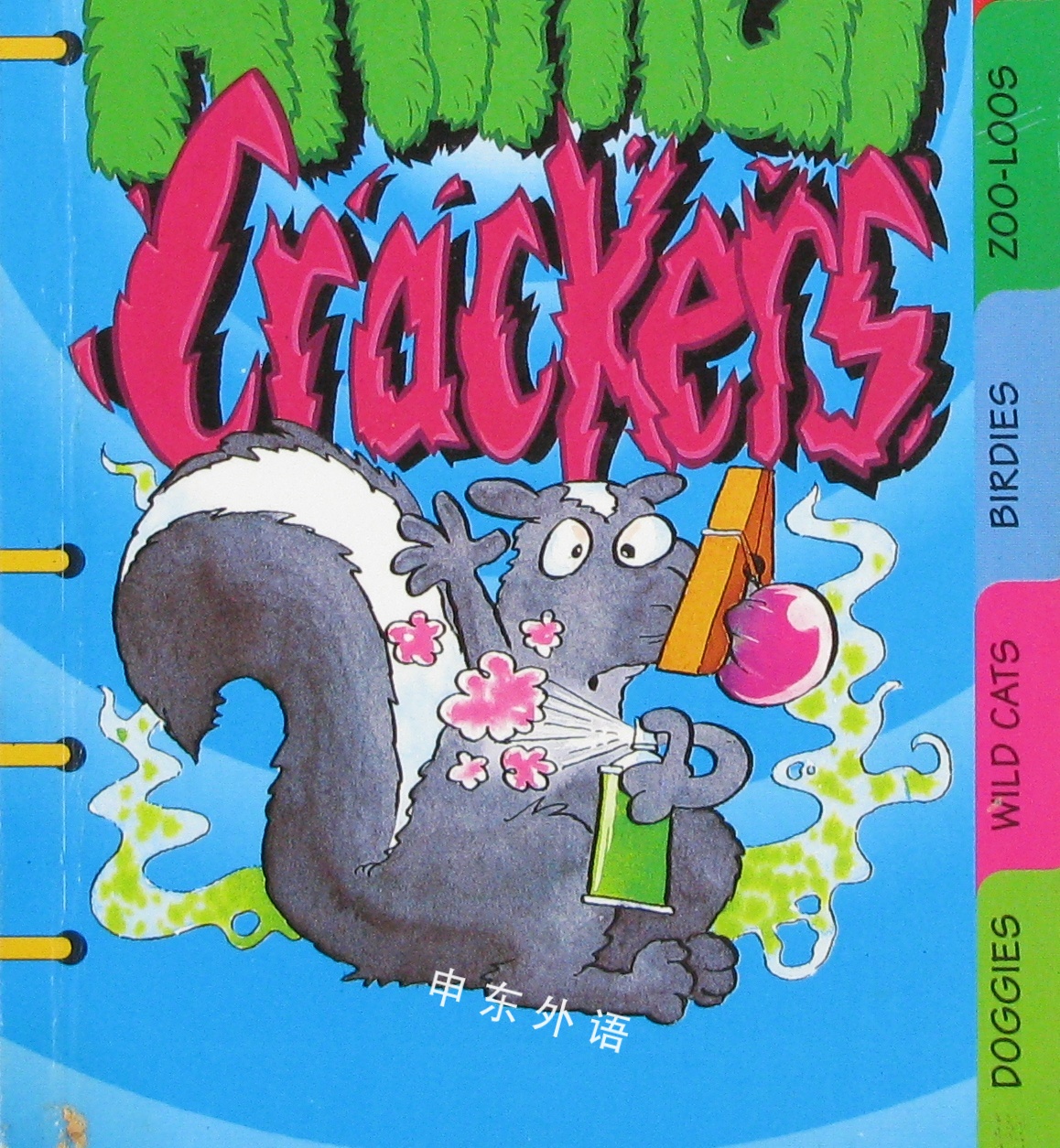 Animal Crackers (Joke File Funfax)_幽默_系列读物_儿童图书_进口图书_进口书,原版书,绘本书,英文原版