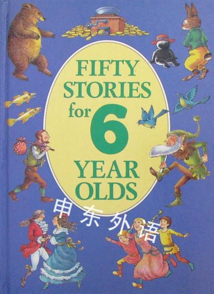 fifty-stories-for-six-year-olds