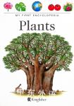 Plants Kingfisher