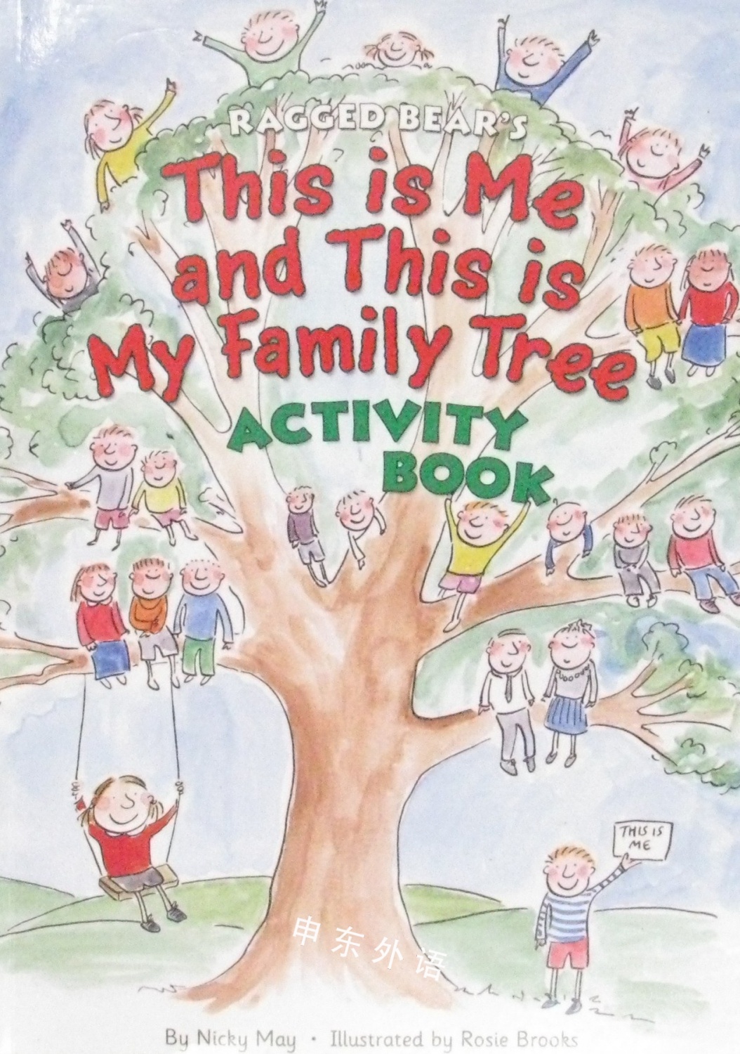 this is me and this is my family tree activity book